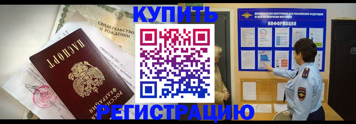 форма 3 в Алтайском крае